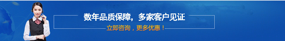品質(zhì)保障，全國(guó)網(wǎng)絡(luò)直銷(xiāo)，價(jià)格多省